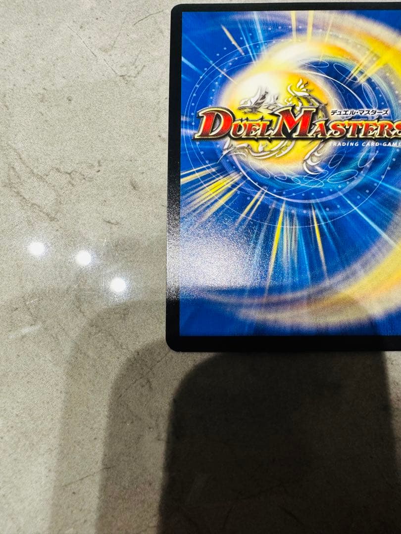 モルトNEXT 確認用①