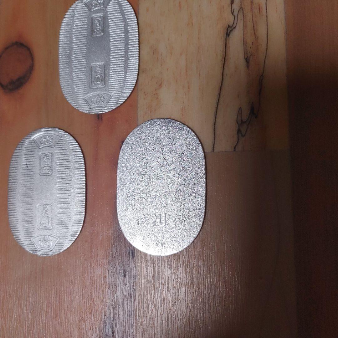 佐川急便銀小判3枚