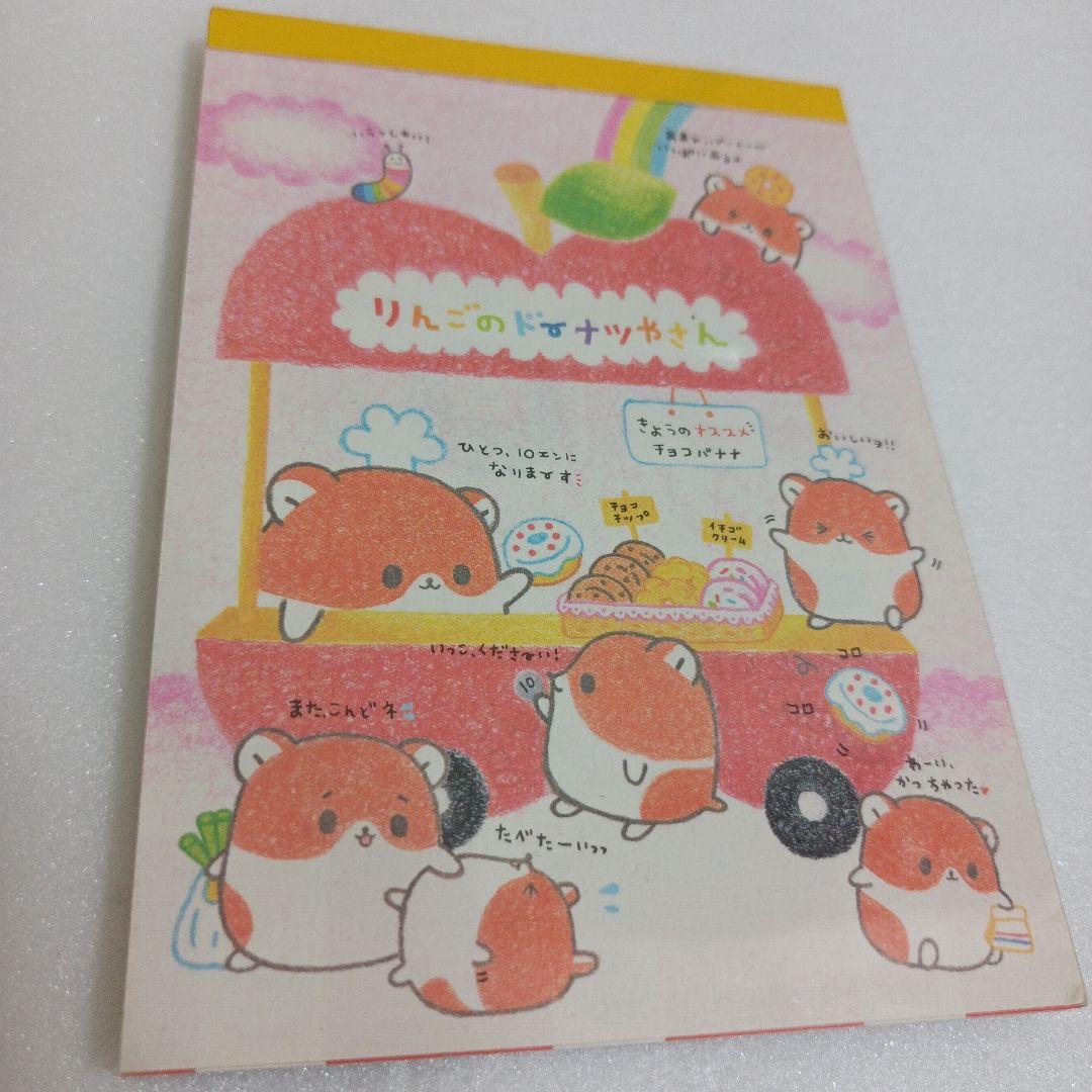 平成レトロ　ハムスター　メモ帳　シール　 りんご　ドーナツ　お菓子