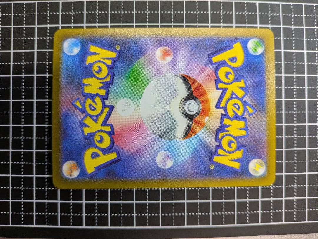 ポケモンカード　151 ゲンガー　マスターボールミラー