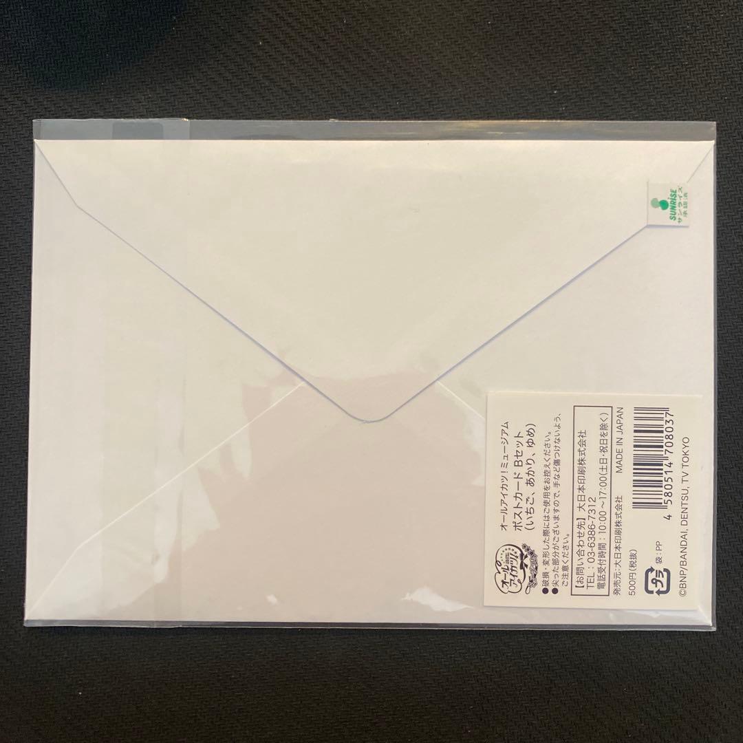 アイカツ 巫女 オールアイカツ ミュージアム ポストカード いちご あかり