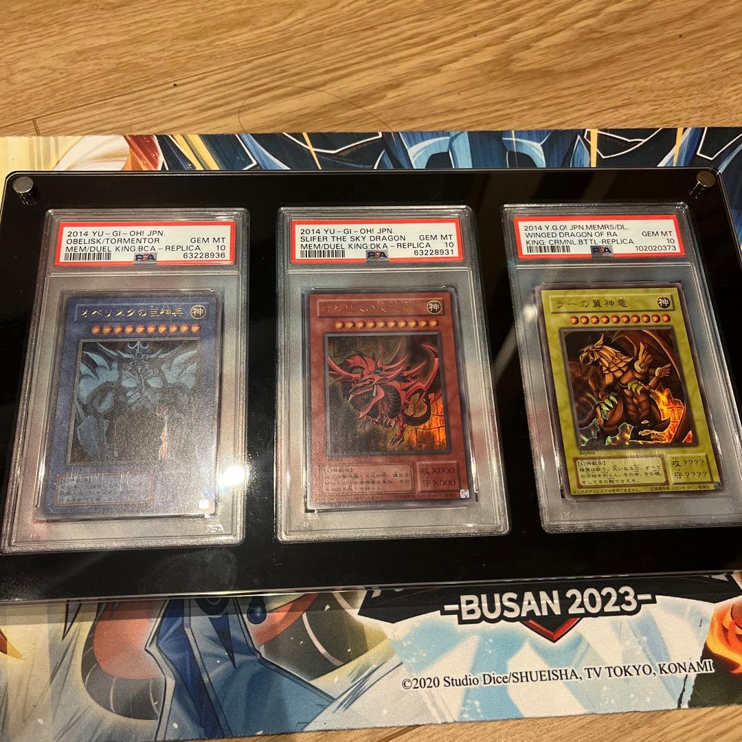 三幻神　PSA10 3枚セット