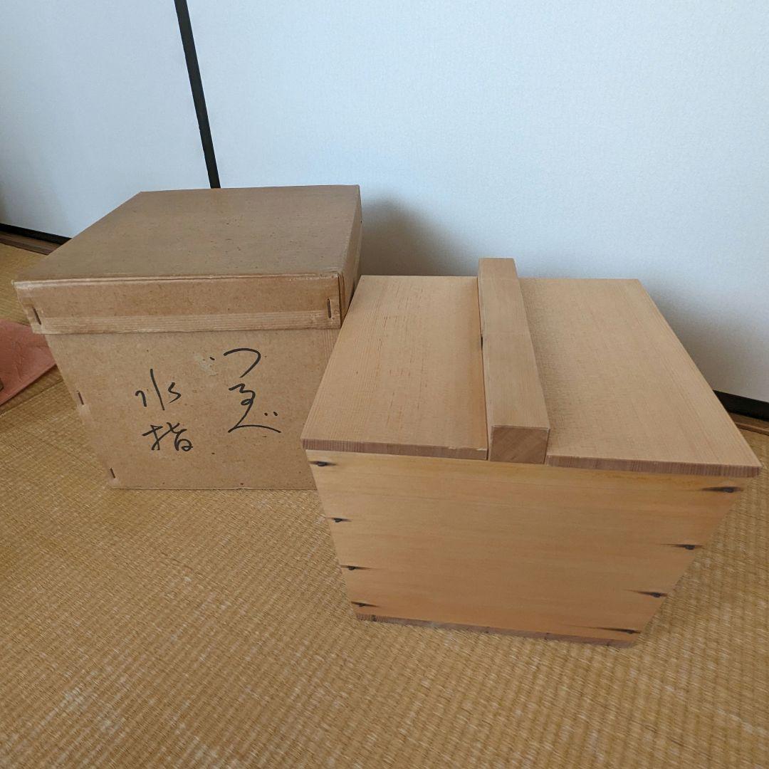 釣瓶（つるべ)水指　木地　裏千家