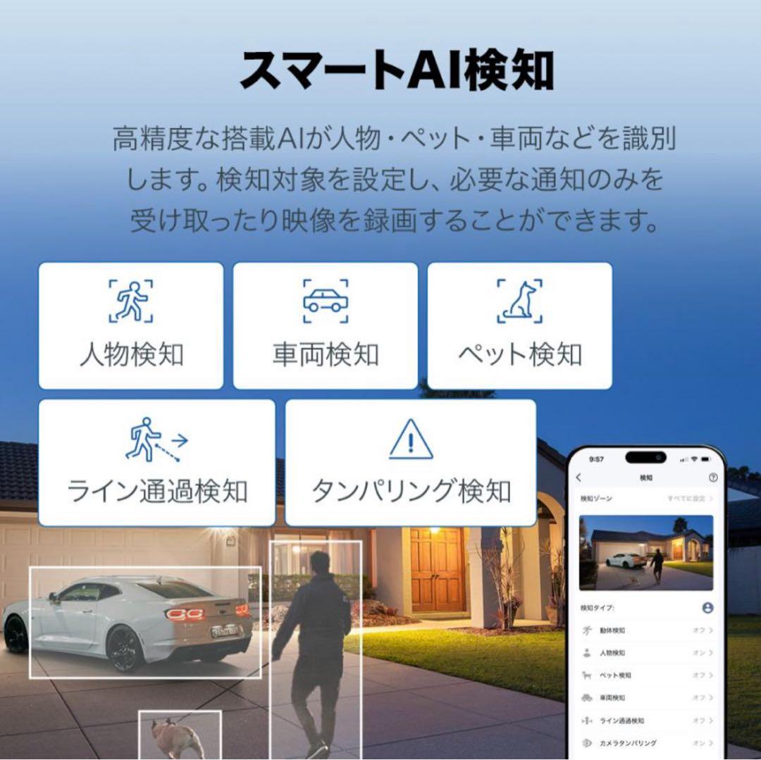 防犯カメラ 4K 8MP 18倍ズーム Tapo C560WS 800万画素1台