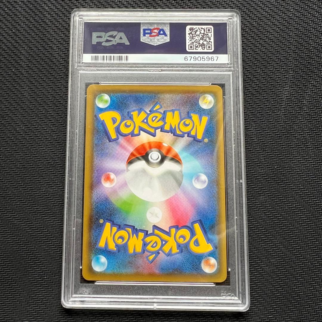 【完品】ニンフィアV sa 【PSA10】