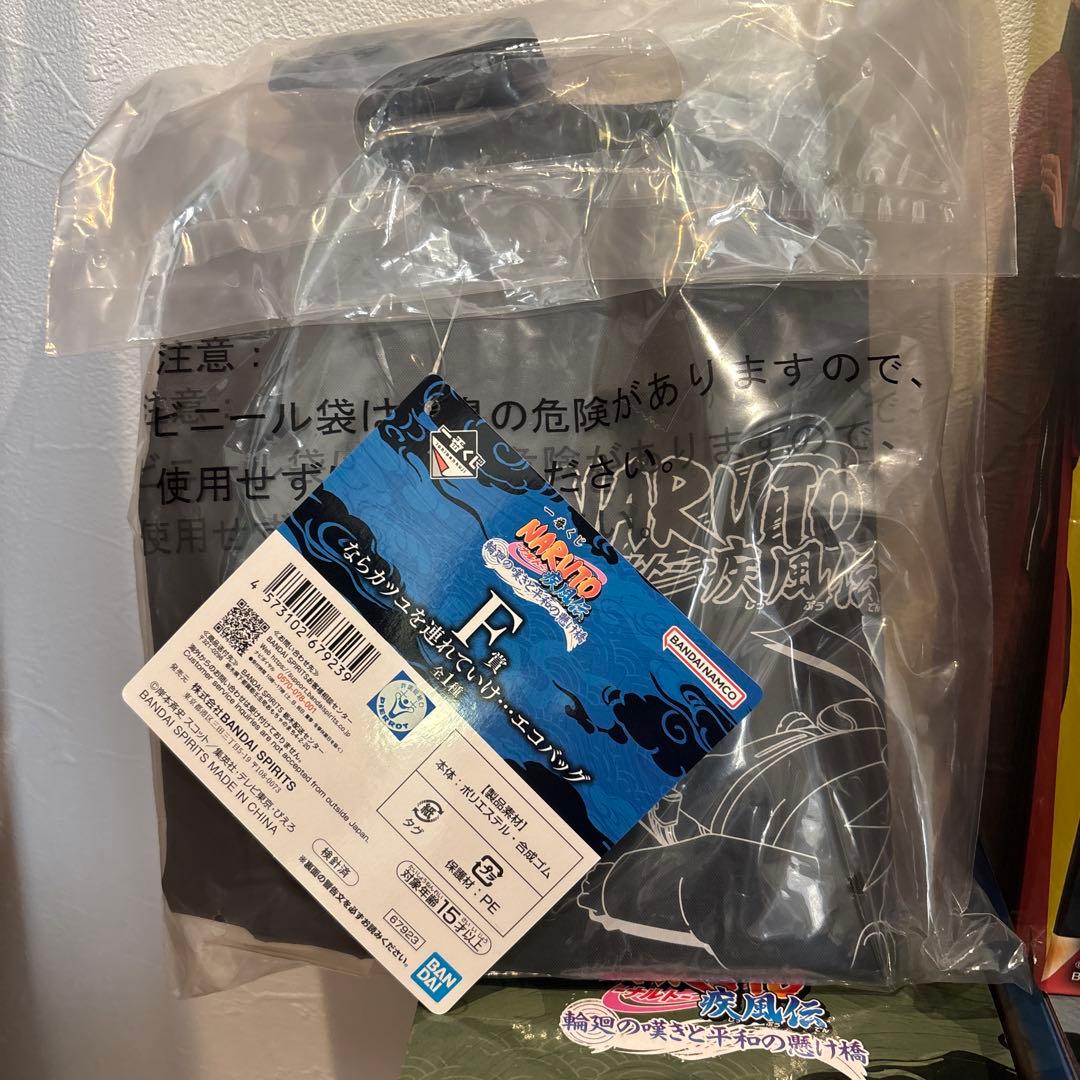 NARUTO 一番くじ A賞うずまきナルト仙人モードフィギュア ラストワン賞