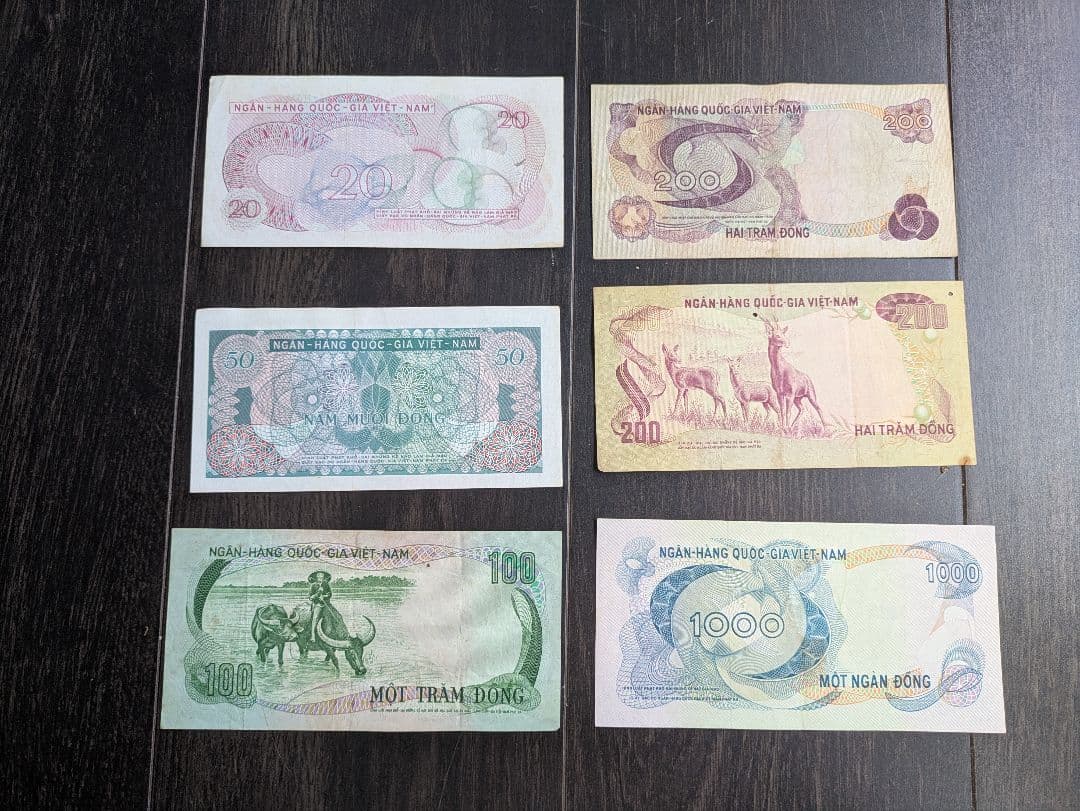 希少36種類 ベトナムの旧紙幣とフランス領インドシナ旧紙幣　コレクション