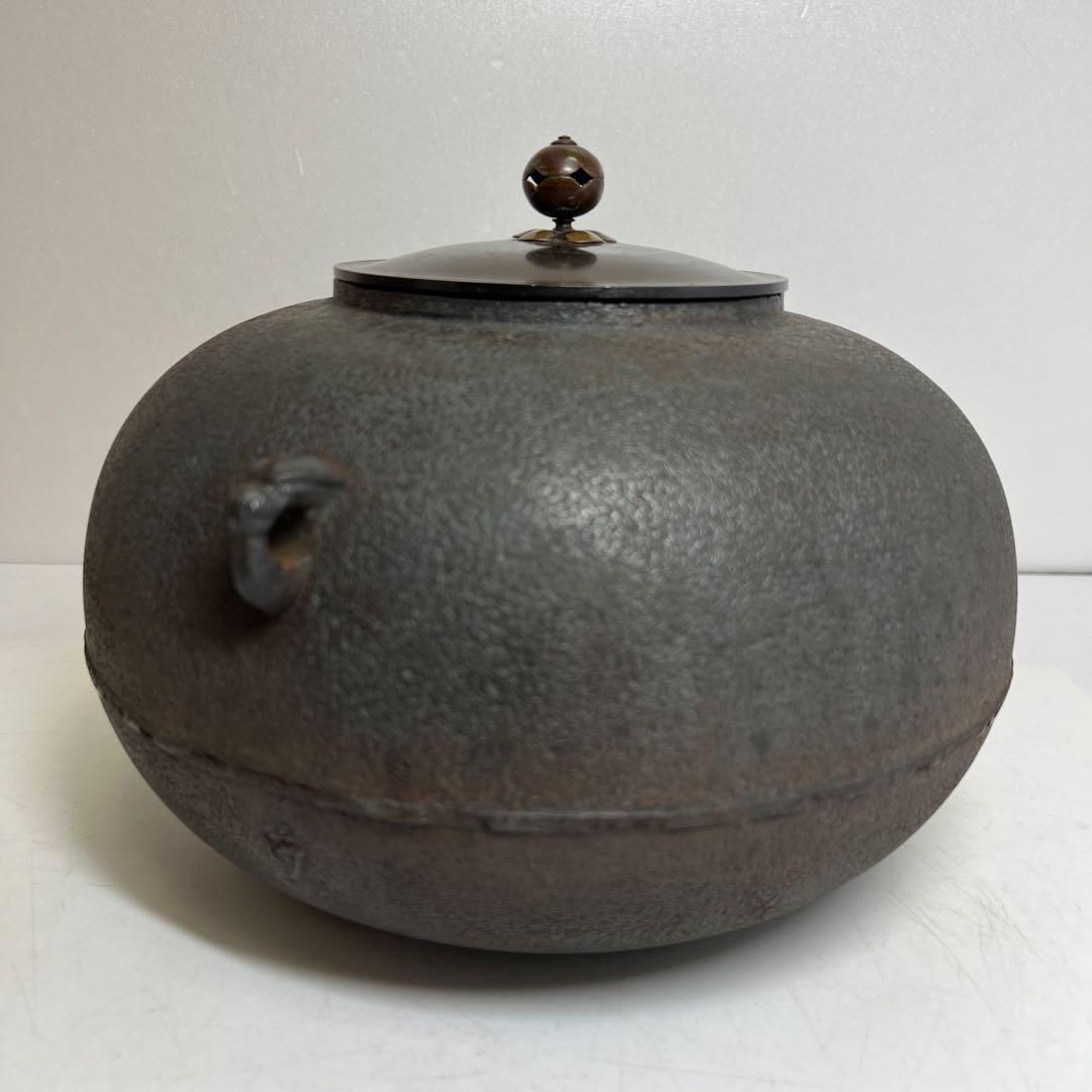 釜師　莎村　平丸釜　共箱　幅約26㎝　3108g タサオ　東さ8-0126②