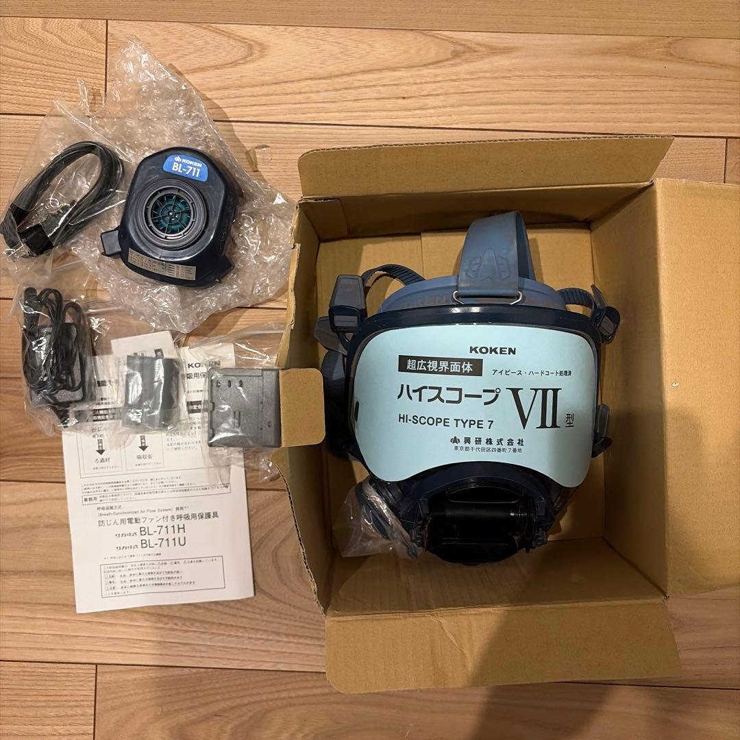 KOKEN HI-SCOPE TYPE7 ハイスコープVII型