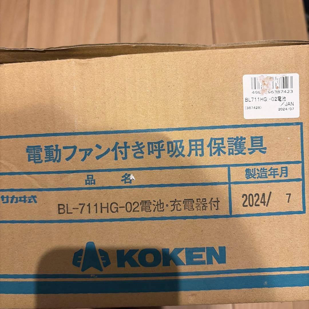 KOKEN HI-SCOPE TYPE7 ハイスコープVII型