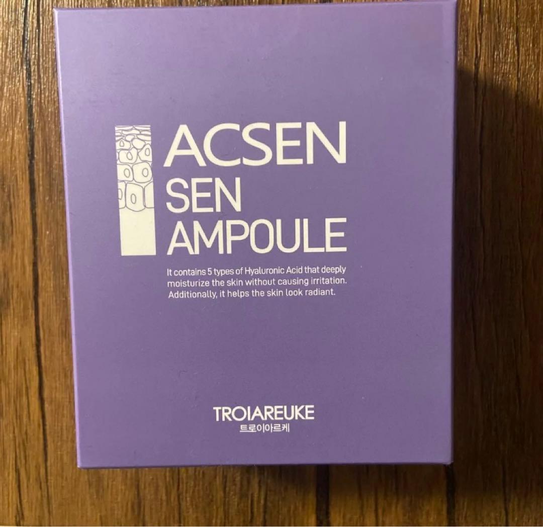 トロイアルケ　センアンプル