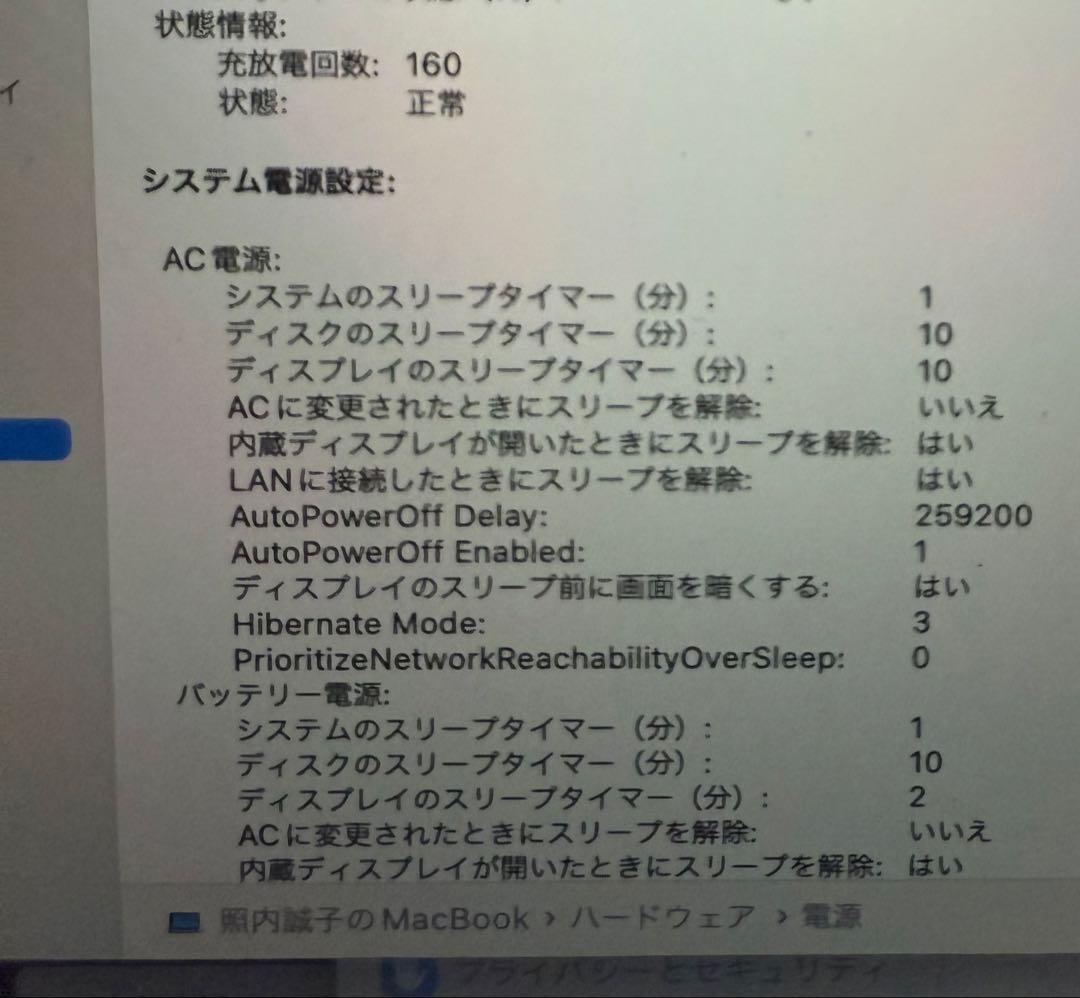 【美品】 MacBook ゴールド Retina, 12-inch, 2017