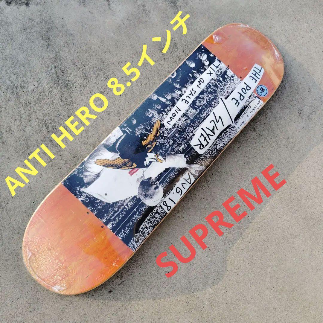 ANTI HERO SUPREME 8.5インチ