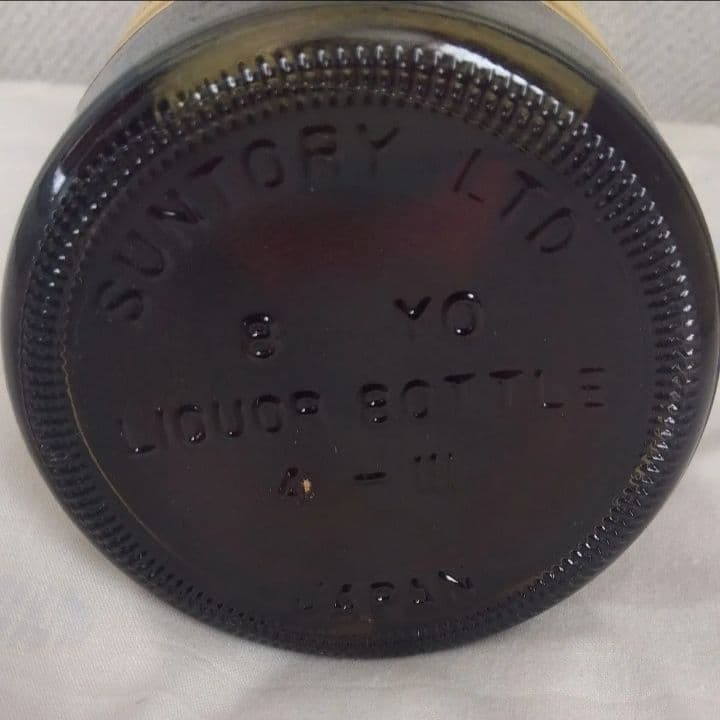 未開封　山崎12年　シングルモルト　ウイスキー　750ml 古酒　箱付