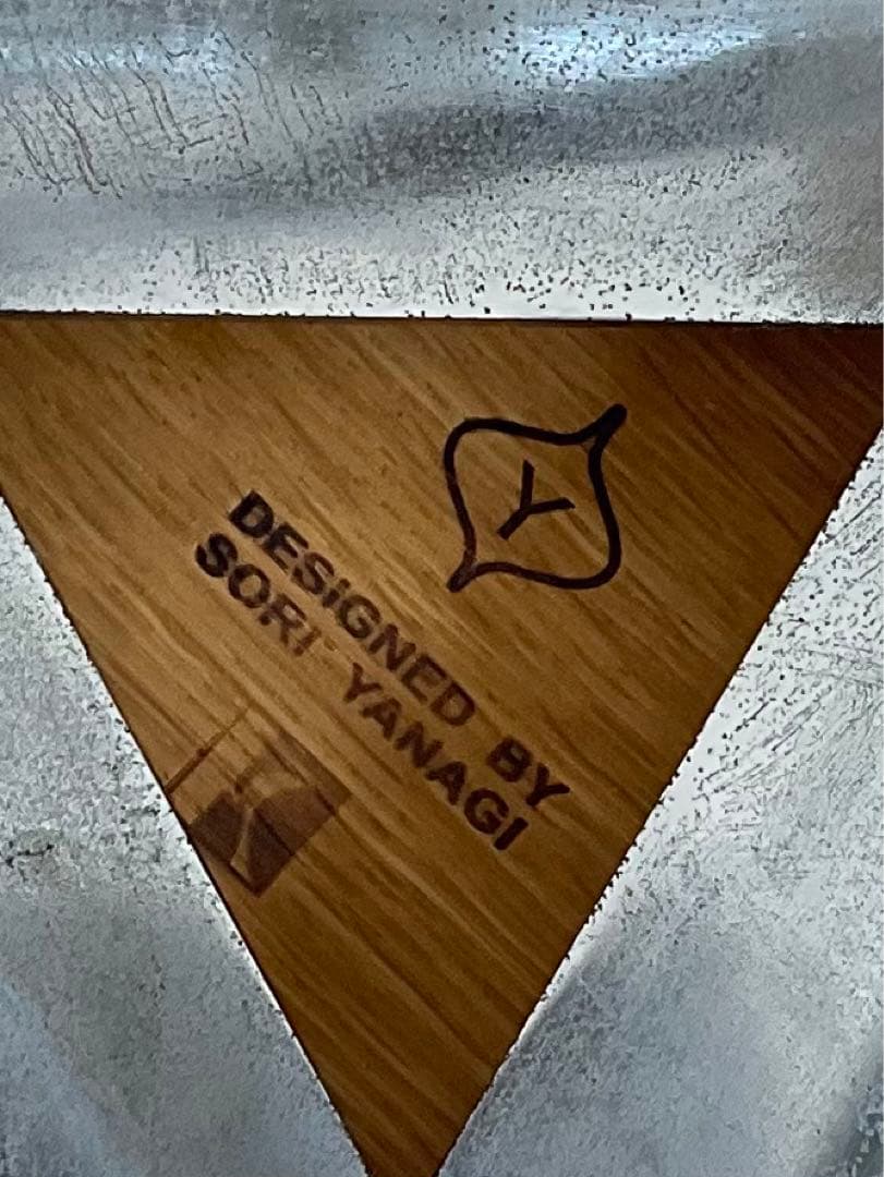 柳宗理　紋次郎　チェア①