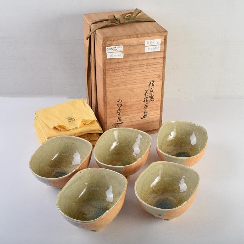 茶道具　須田祥豊造　信楽写　花橘茶碗　五客　共布共箱　V　R9366B