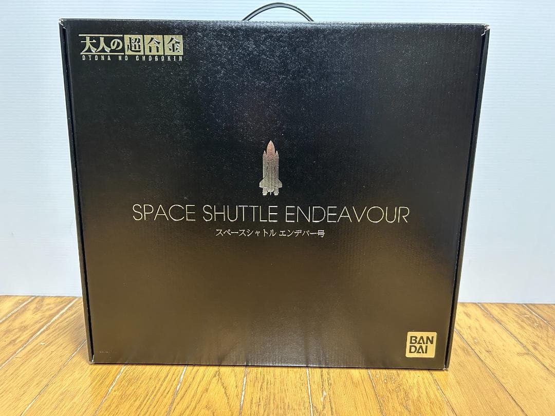 【値下げ】大人の超合金 スペースシャトル エンデバー号 初回生産特典付き