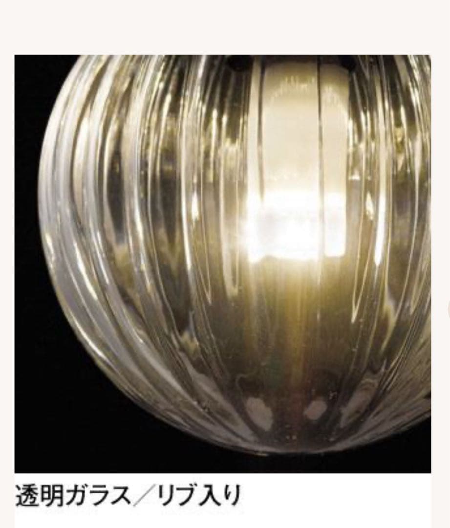 ODELIC ペンダントライト OP252478LD ランプ付 2個セット