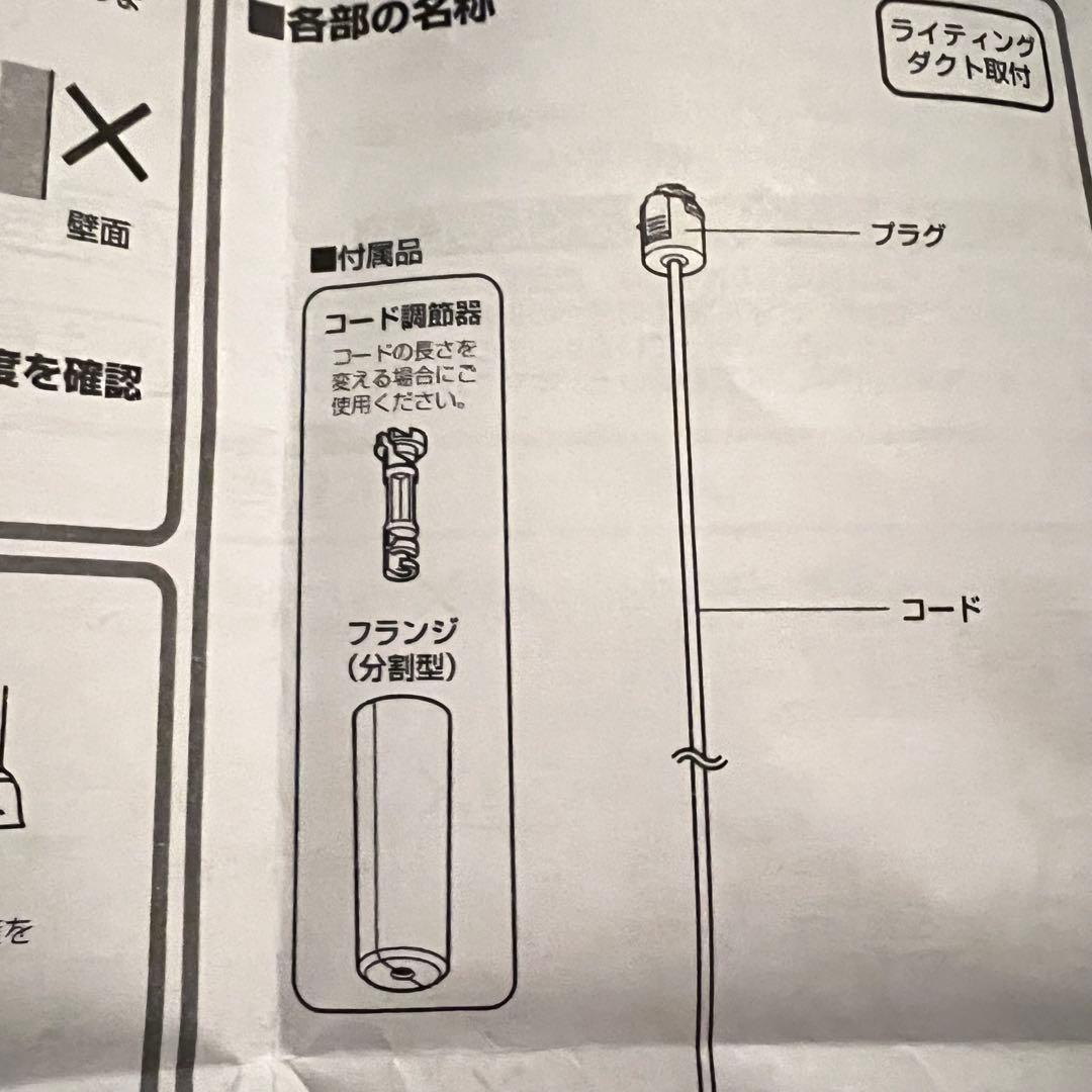 ODELIC ペンダントライト OP252478LD ランプ付 2個セット