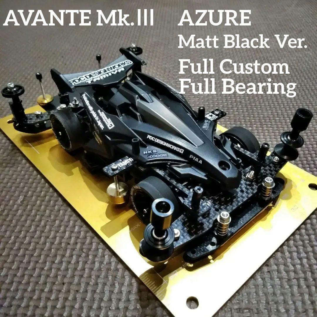 ミニ四駆　完成品　アバンテMKⅢ　Matt Black Special