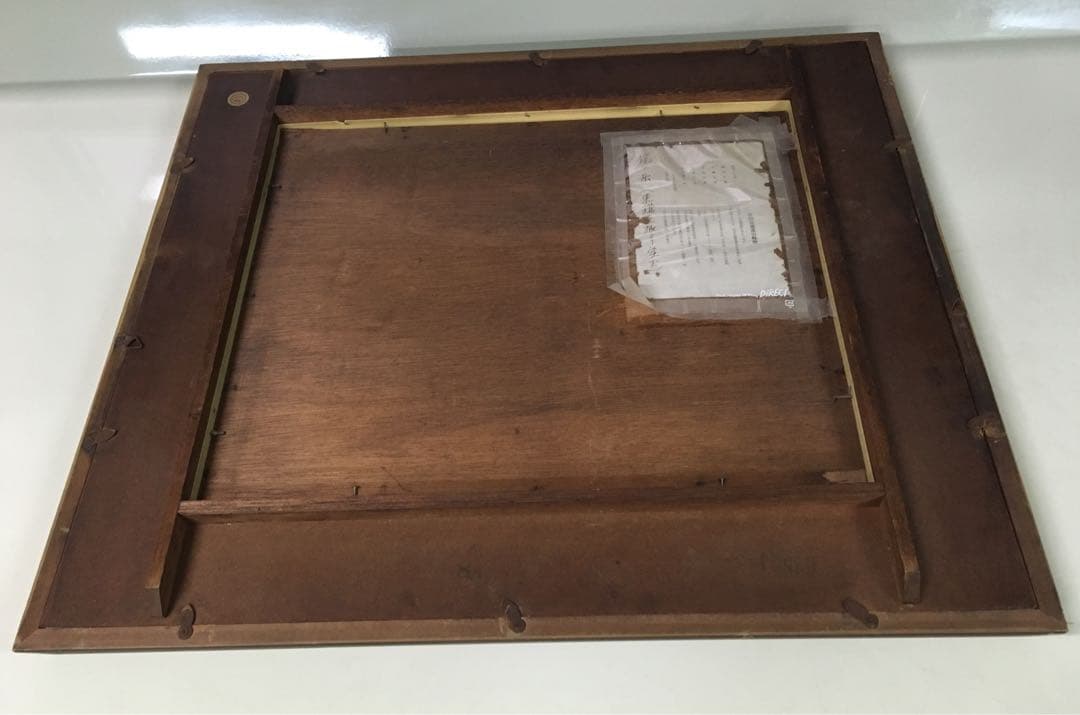 槍ヶ岳　東鎌尾根より望む　吉田喜蔵　肉筆画 昭和初期作品 黒田清輝