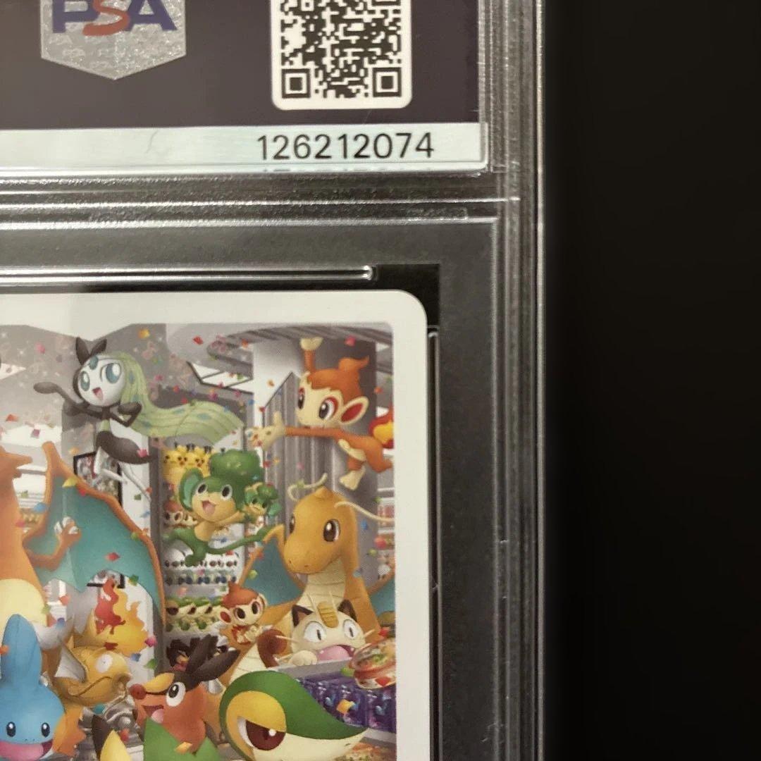 ポケモンセンターナゴヤ引越し記念トランプ joker 金のコイキング PSA9