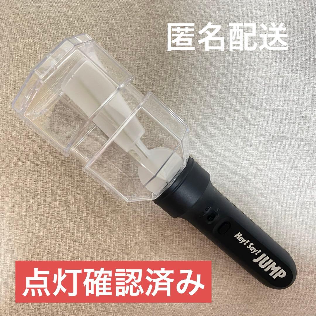 Hey!Say!JUMP ペンライト　フリフラ