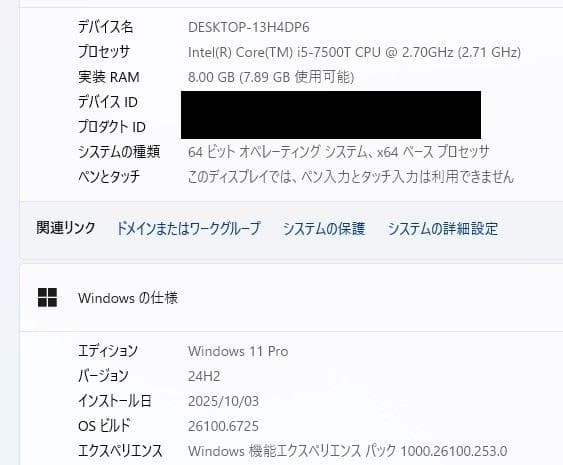 ★送料込★NEC Mate ミニPC Intel Core i5