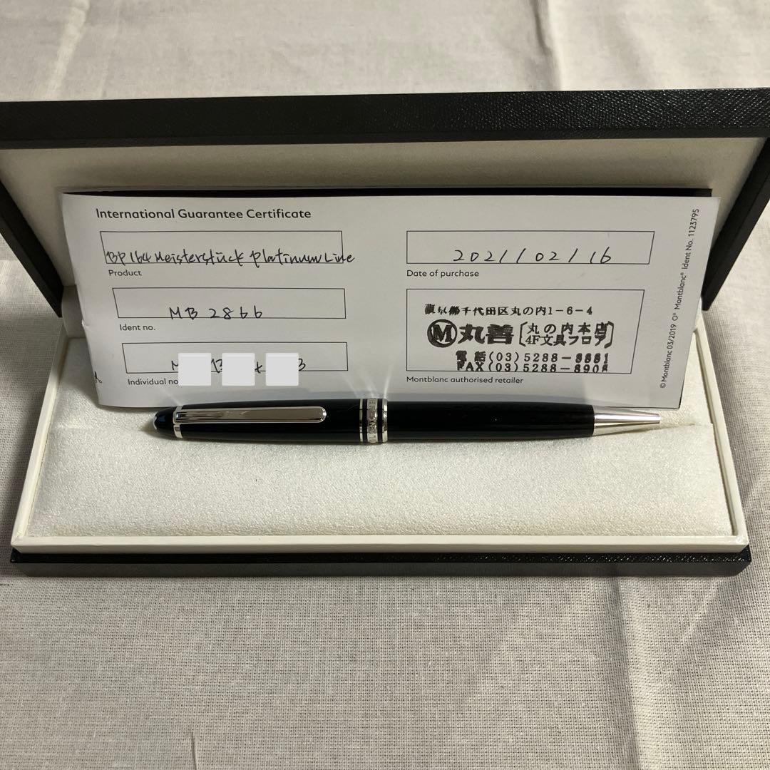 MONTBLANCボールペン マイスターシュテュック クラシック 164