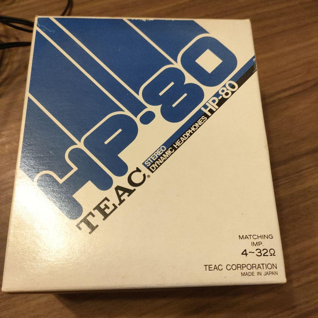 【値下げしました】TEAC HP-80　有線ヘッドフォン　ビンテージ
