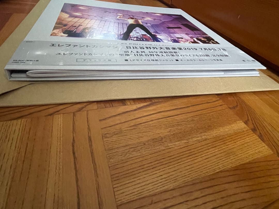 エレファントカシマシ DVD 日比谷野外大音楽堂2019 [デラックス盤]