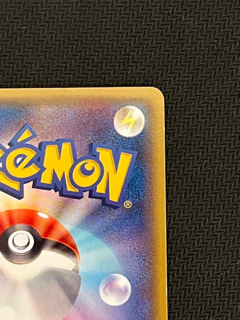 ポケモンカード あったかピカチュウ 097/XY-P ユニクロ