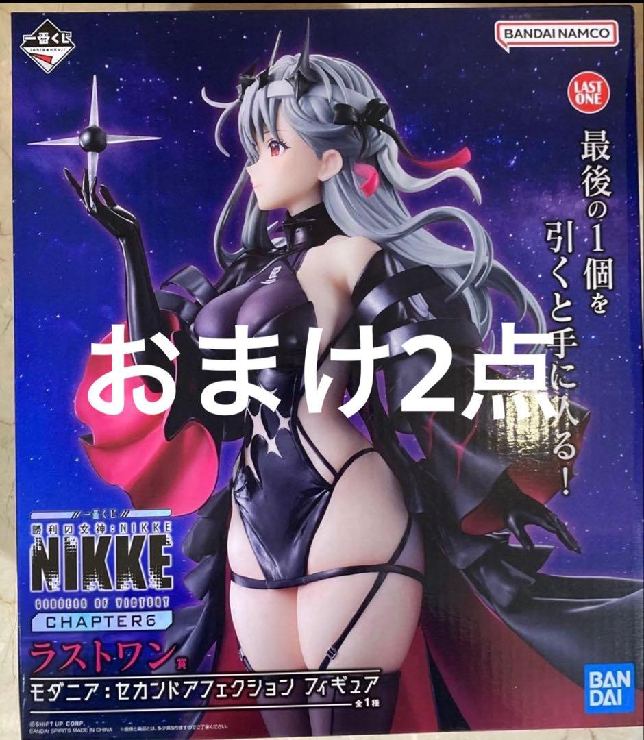 一番くじ 勝利の女神 ニケ　ラストワン賞 モダニア：セカンドアフェクション