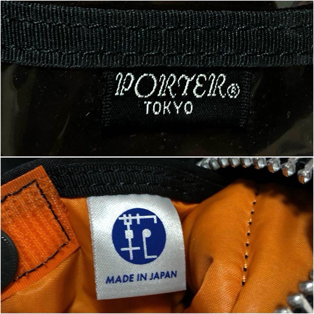 超美品✨廃盤 ポータータンカー ボストンバッグM 2way ブラック 吉田カバン