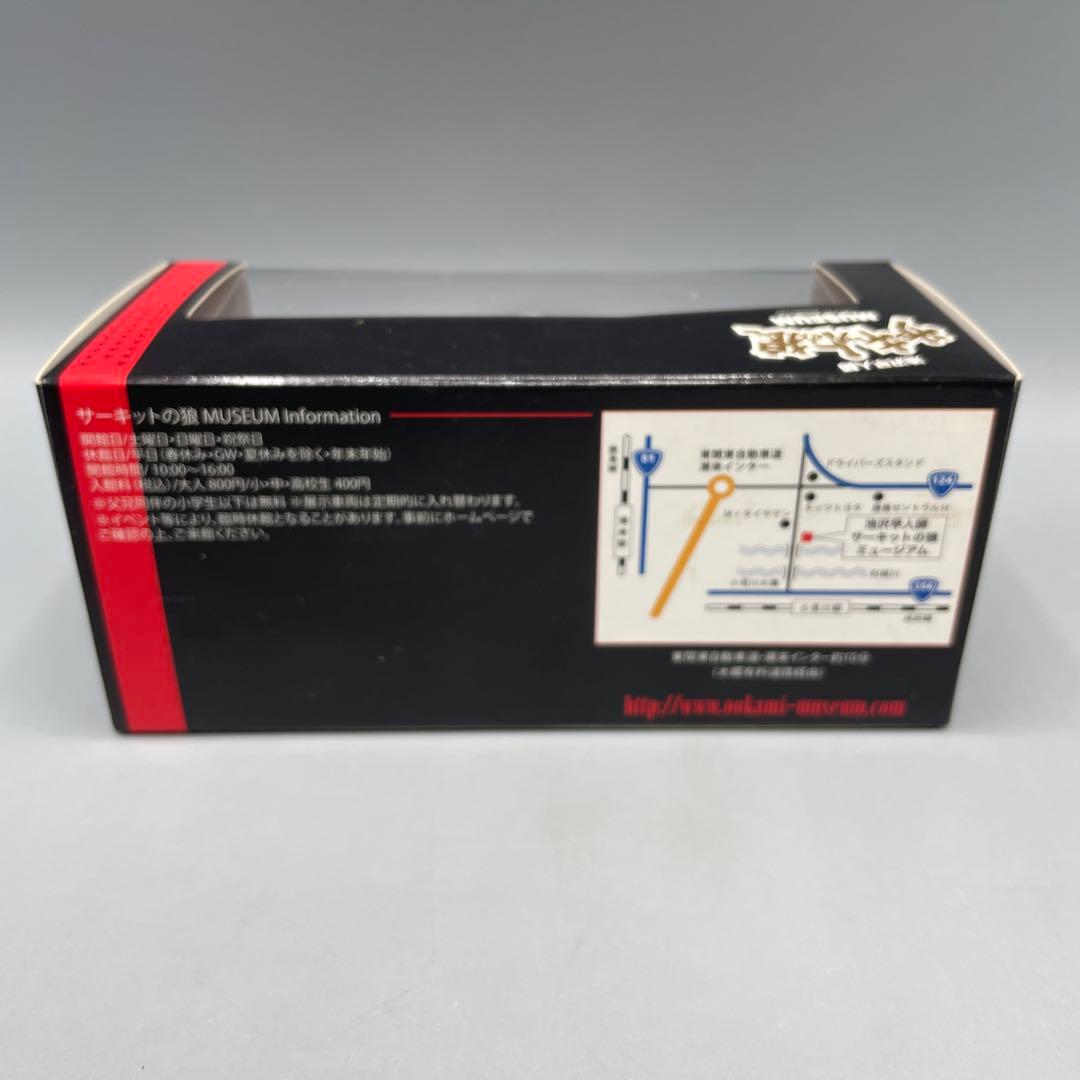 1/43 ランボルギーニ イオタ サーキットの狼 潮来のOX 京商