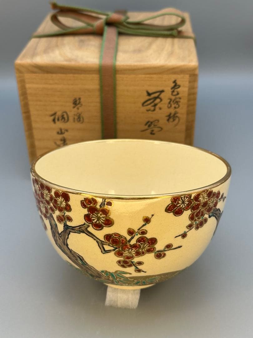 茶道具　茶碗　和田桐山　色絵梅茶碗