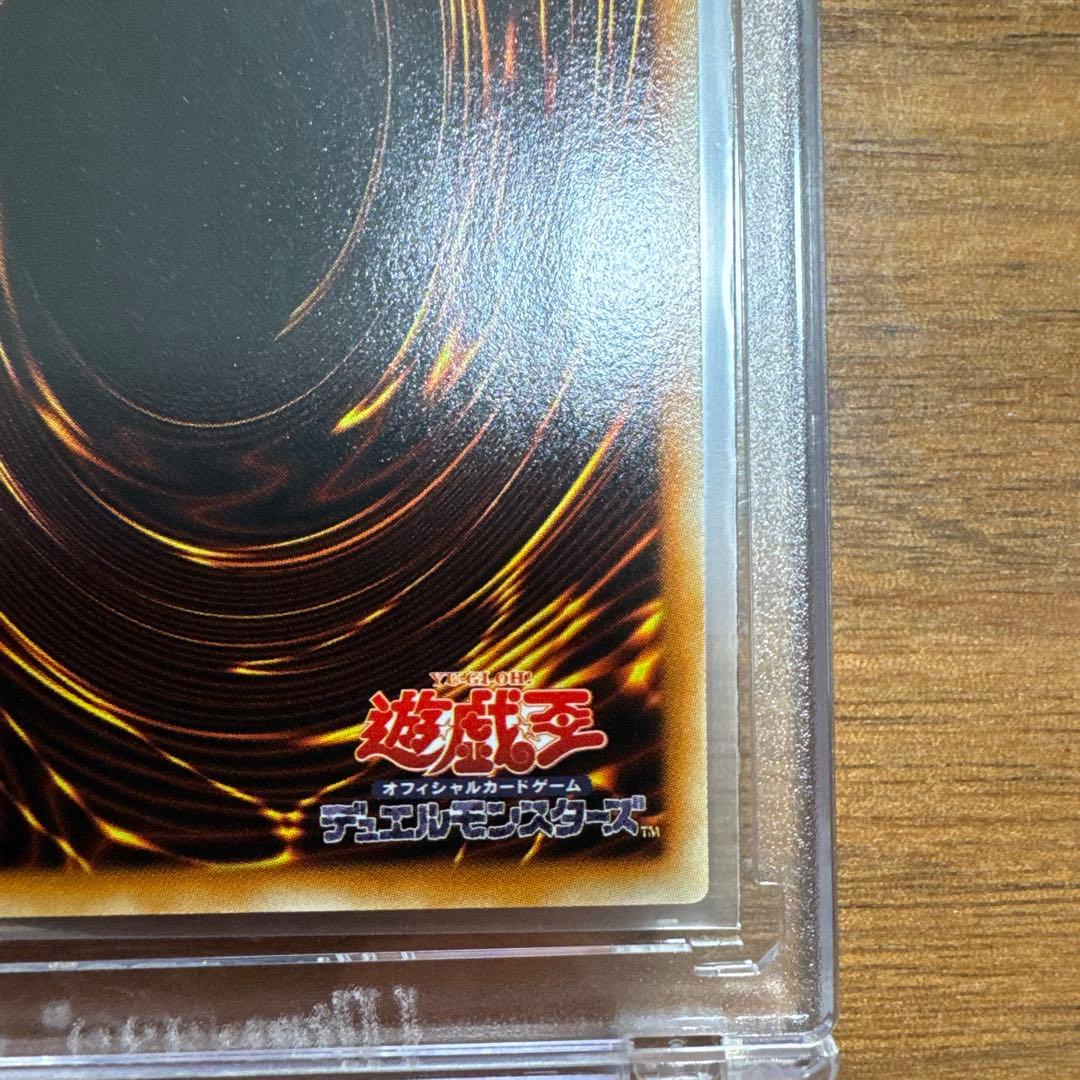 【極美品〜美品】 スターダストドラゴン レリーフ TDGS-JP040 1枚