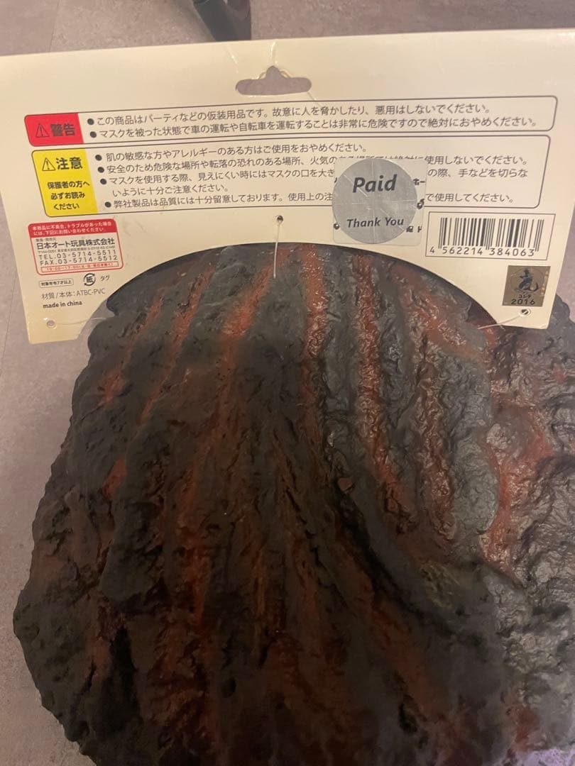 新品タグ付き　ゴジラ　マスク　ドン・キホーテ