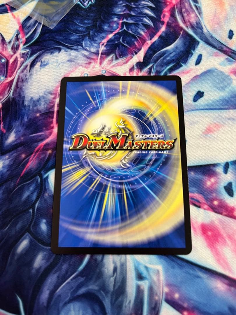 デュエマ　ボルシャックドリームドラゴン 金トレジャー