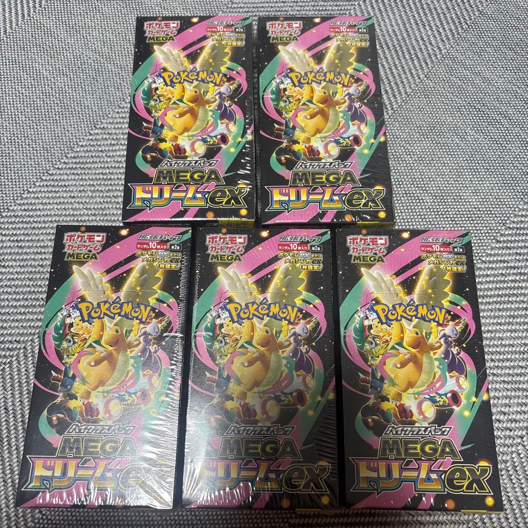 ポケモンカードゲーム MEGA ドリームEX 5BOX シュリンク付き