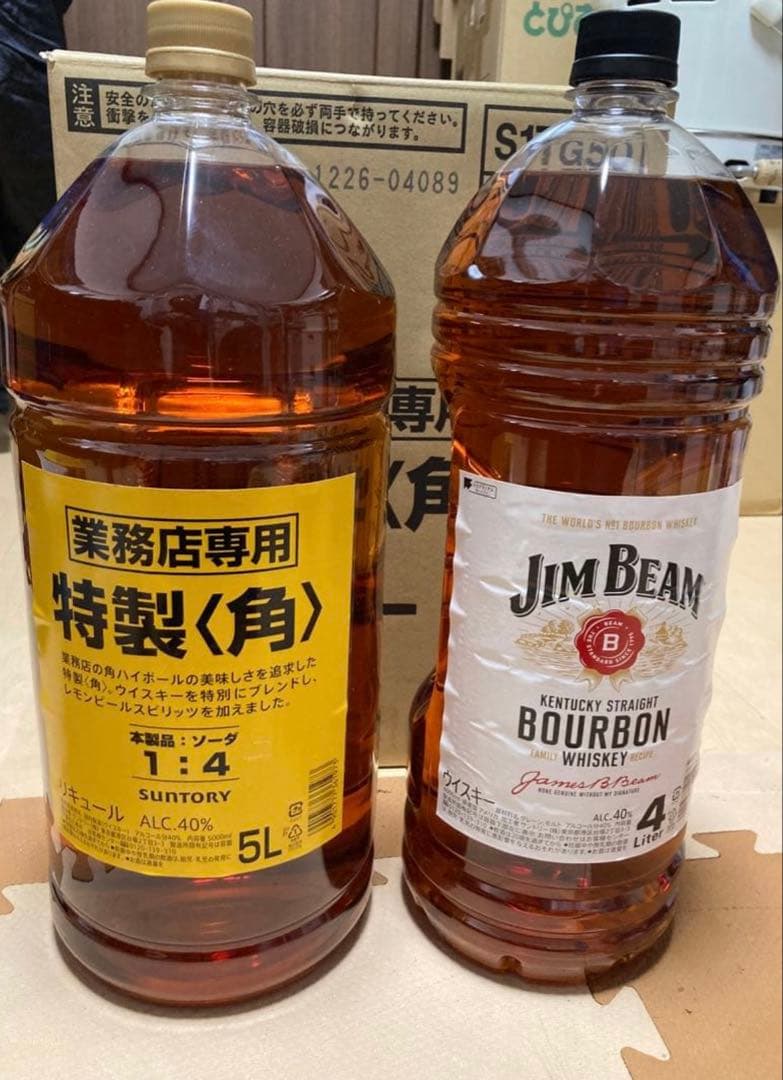 未開封　サントリー角5L & ジムビーム4L