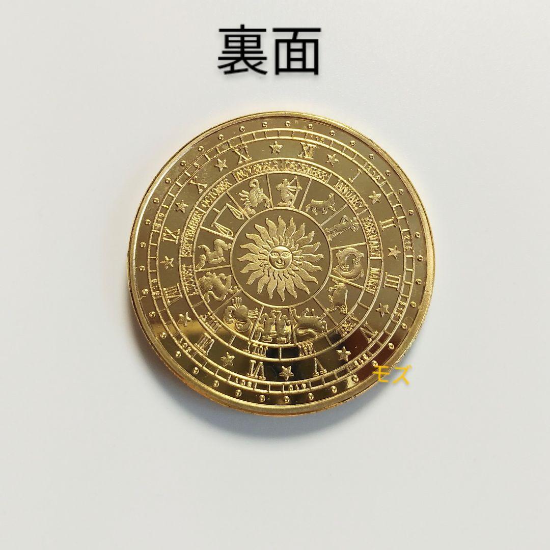 星座　12星座セット