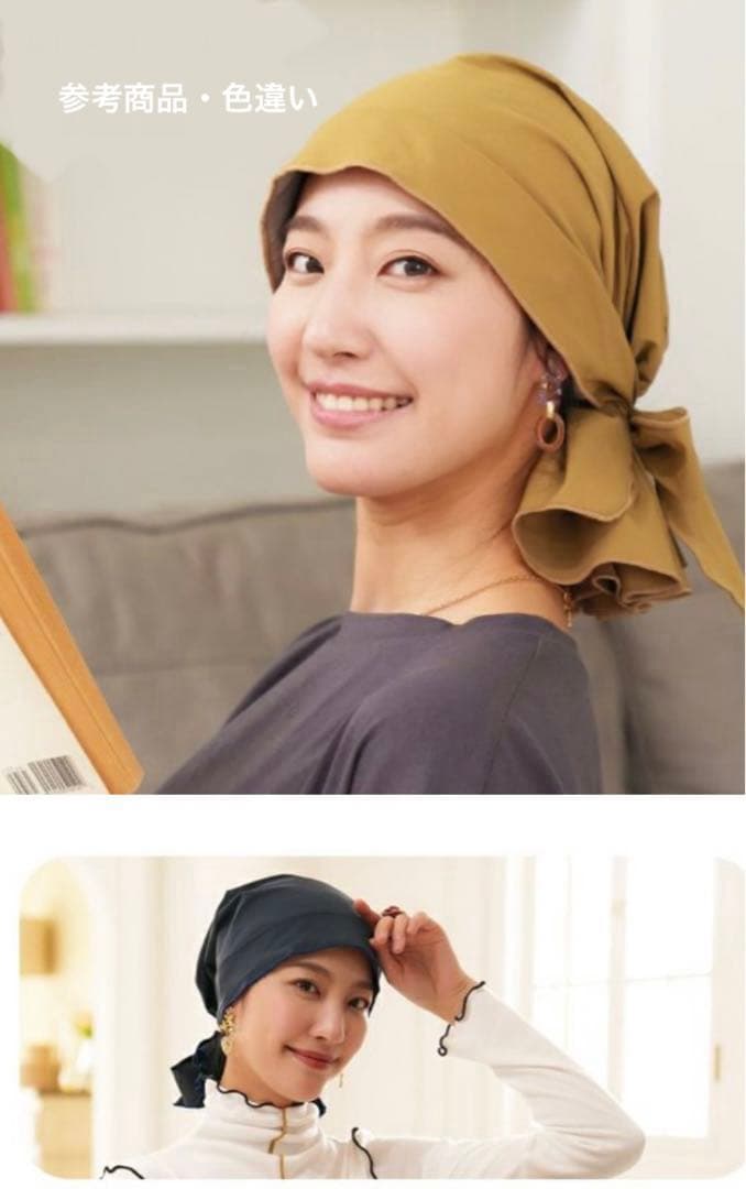 【7点セット】アクアドール・リネアストア他　医療用ウィッグ&ケア帽子セット