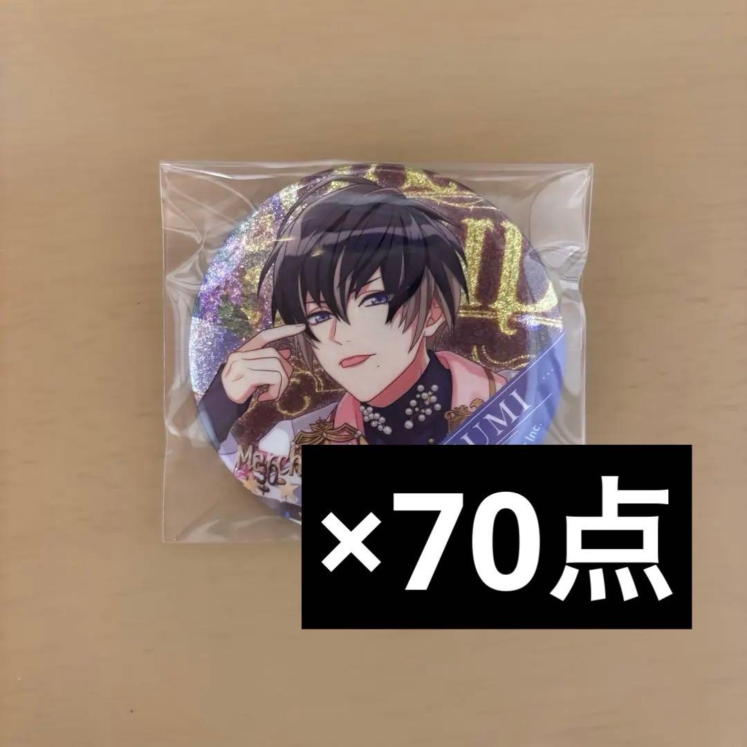 A3! 　碓氷真澄キャラバッジコレクション満開Party春組