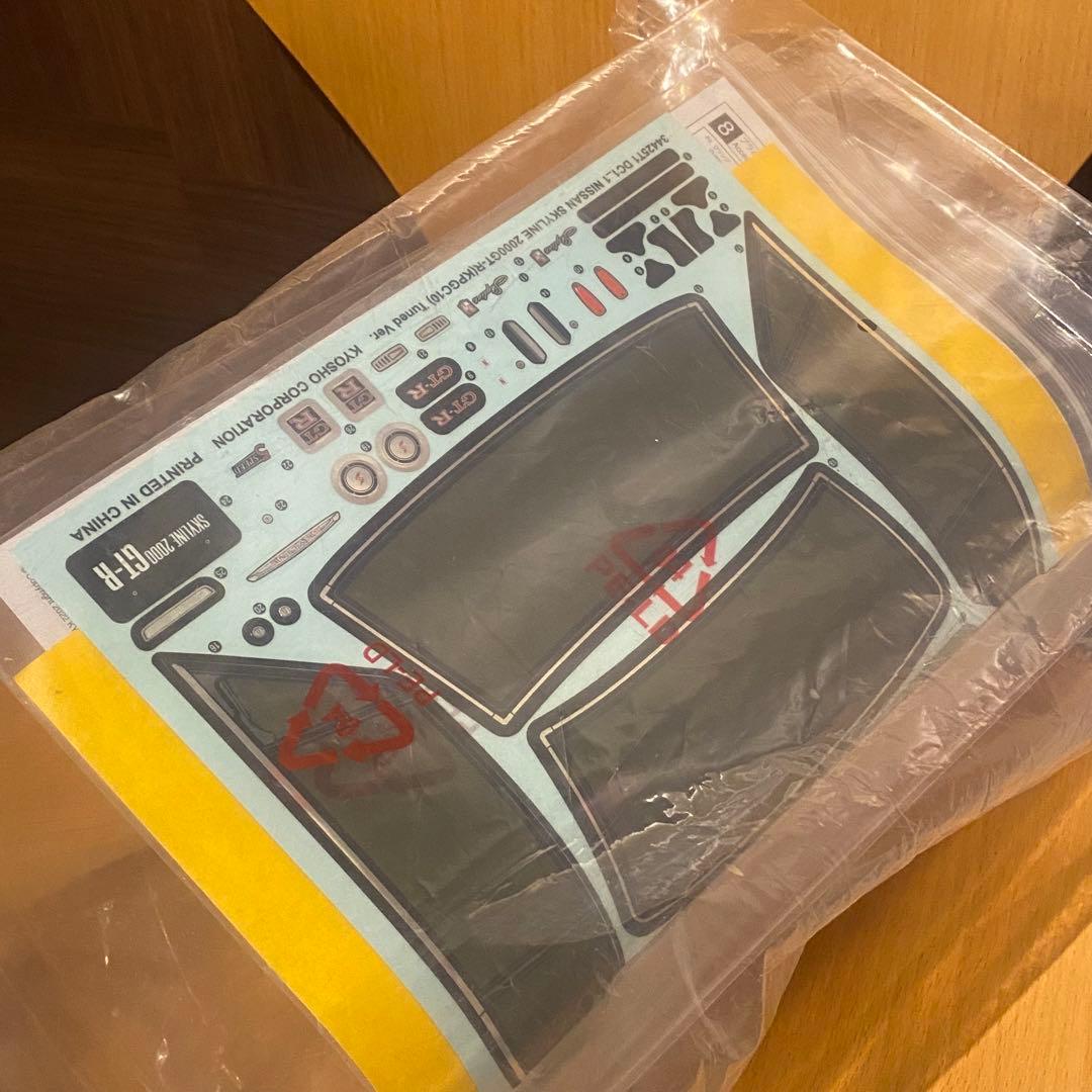 京商　日産スカイライン2000GT-R KPGC10チューンドバージョン