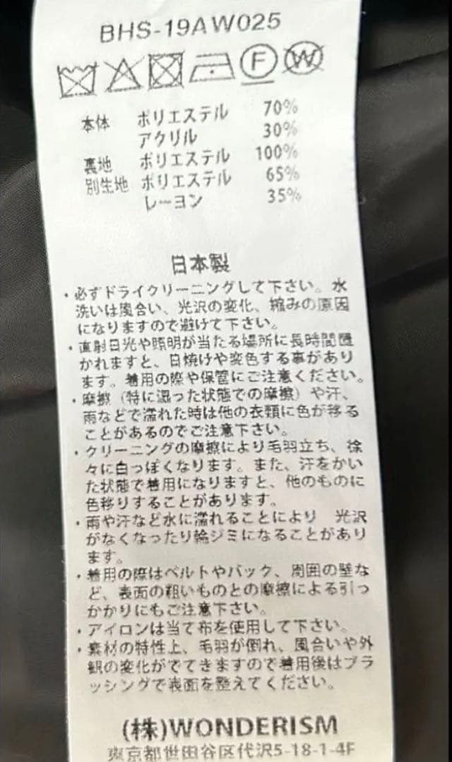 bluhm ブラームス　ボアジャケット グレー