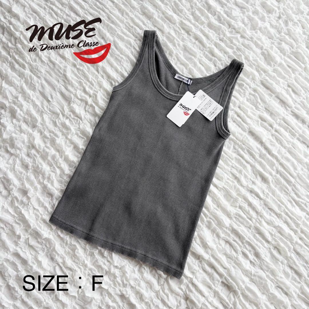 【新品未使用タグ付 ドゥーズイエムクラス 25年モデル ヴィンテージタンクトップ