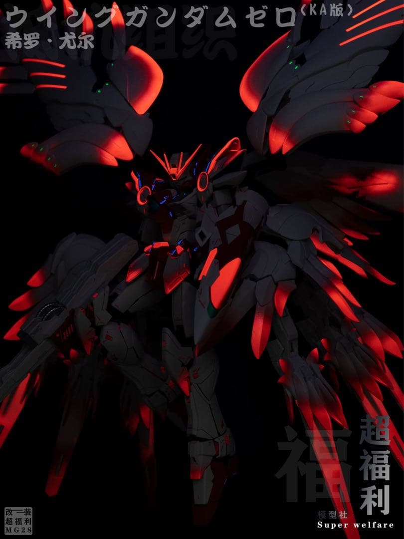 MGウイングガンダムゼロEW Ver.Ka スノーホワイト 改修塗装済完成品