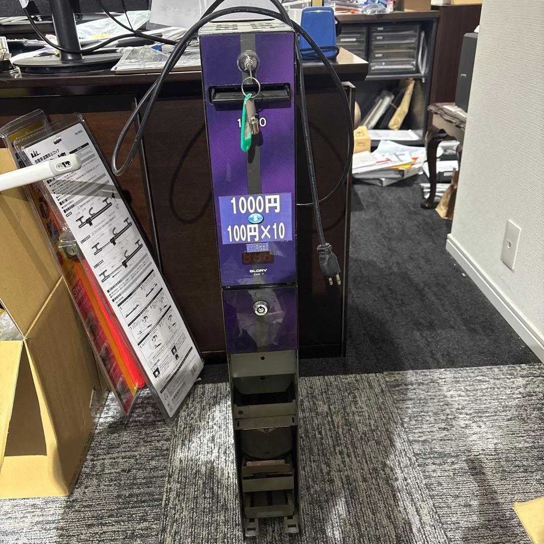 グローリー　EMS-7 両替機　ジャンク