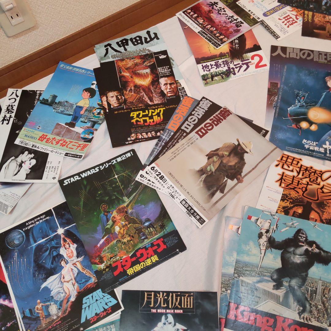 秘蔵、昔の映画チラシ　大量　200枚以上セット 昭和レトロ